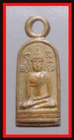 ปรกใบมะขามหลังนางกวัก หลวงพ่อเดิมวัดหนองโพธิ์(3495)